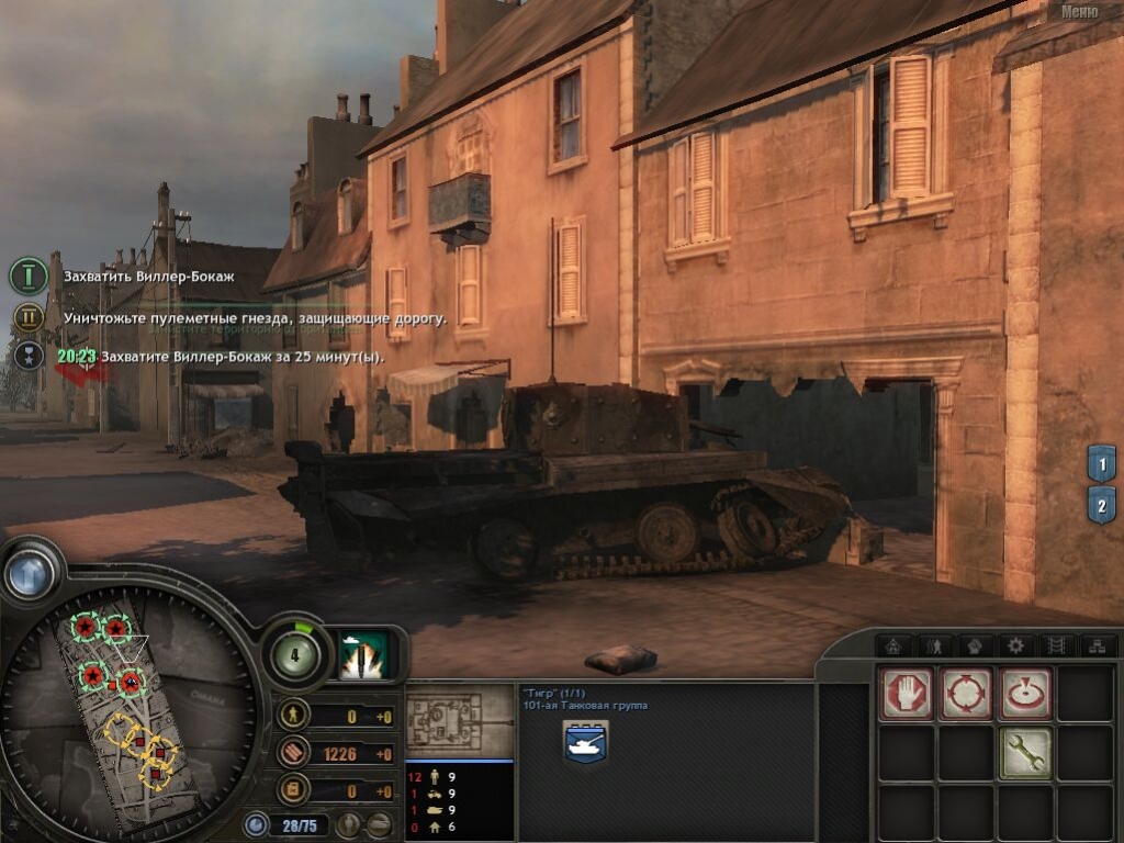 Company of Heroes: Tales of Valor - кадр 11