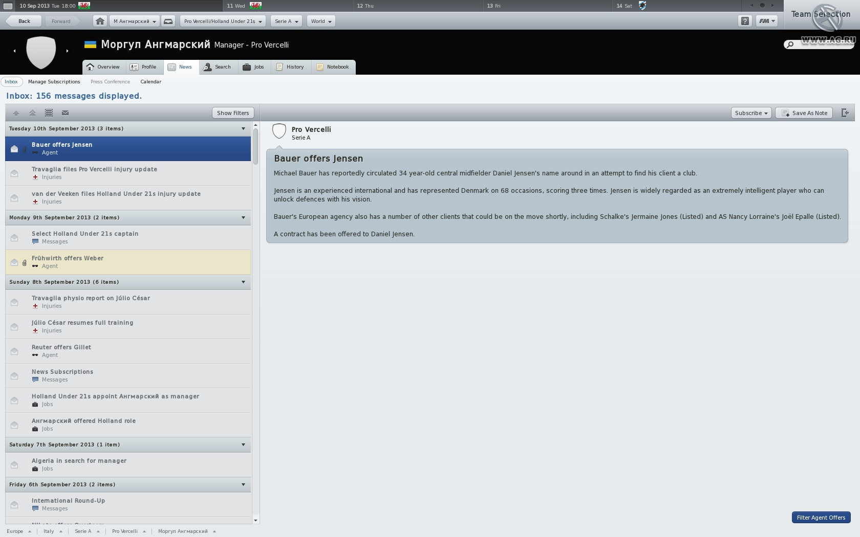 Football Manager 2011 - кадр 4