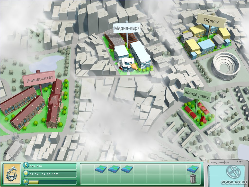 Game Tycoon - кадр 4