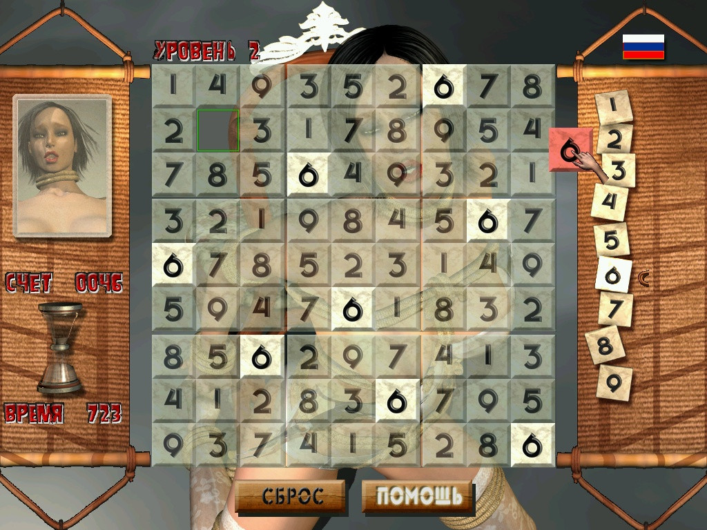 Sudoku Bondage: Tied Up & Bound - кадр 2