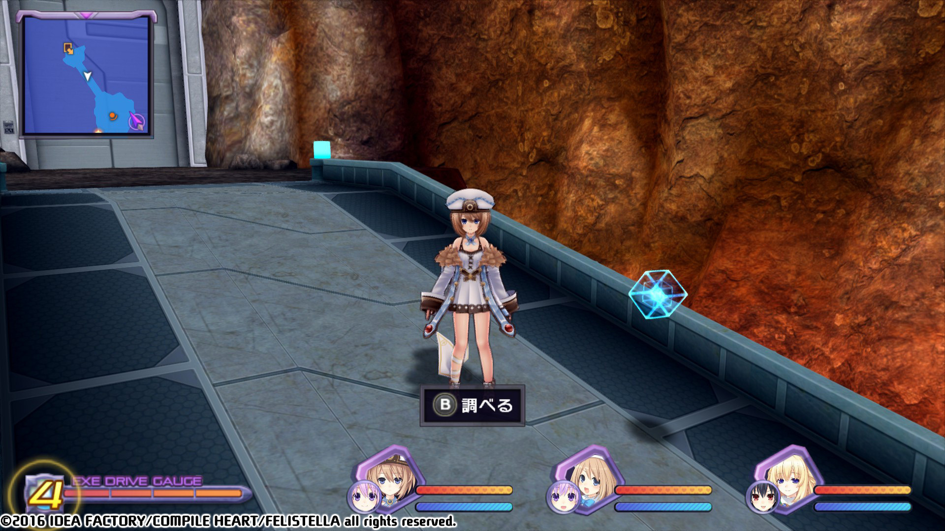 Hyperdimension Neptunia Re;Birth1 / 超次次元ゲイム ネプテューヌRe;Birth1 - кадр 3