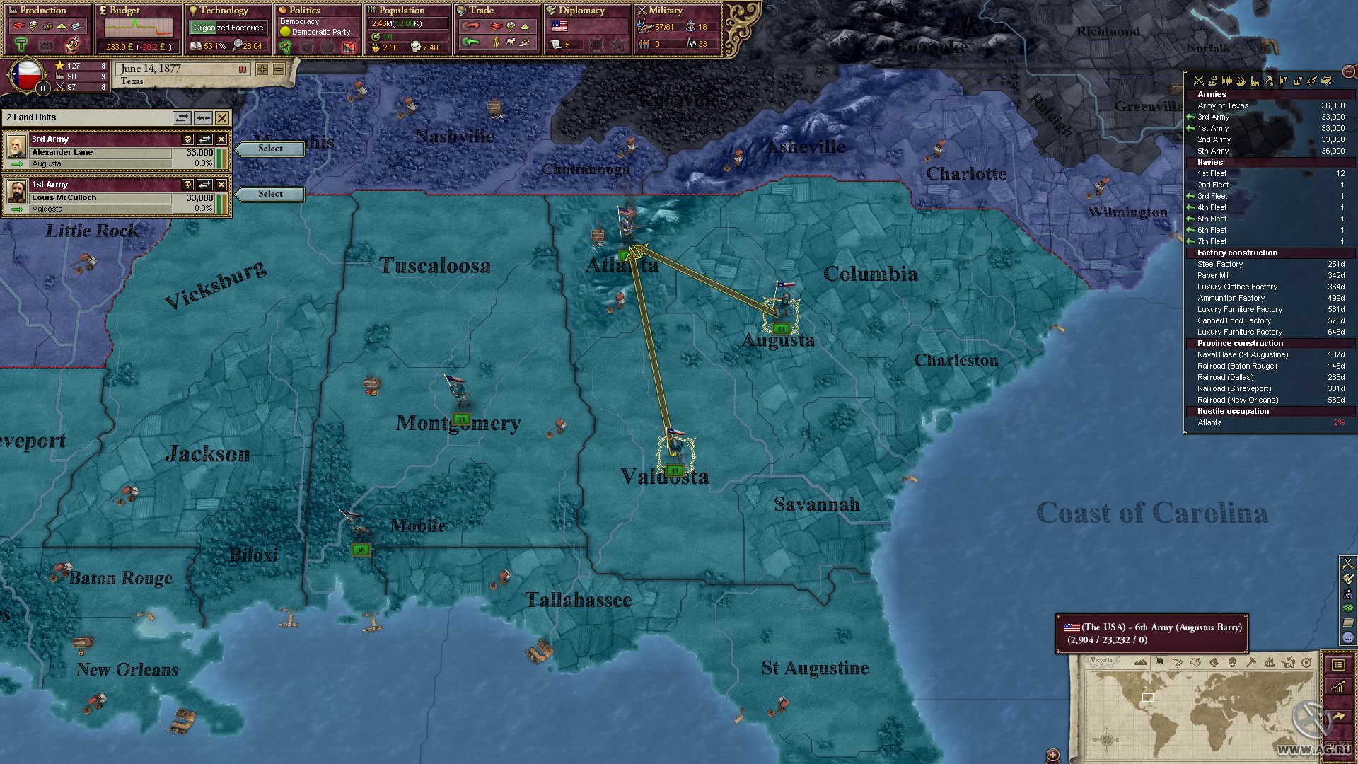 Victoria 2 - кадр 5