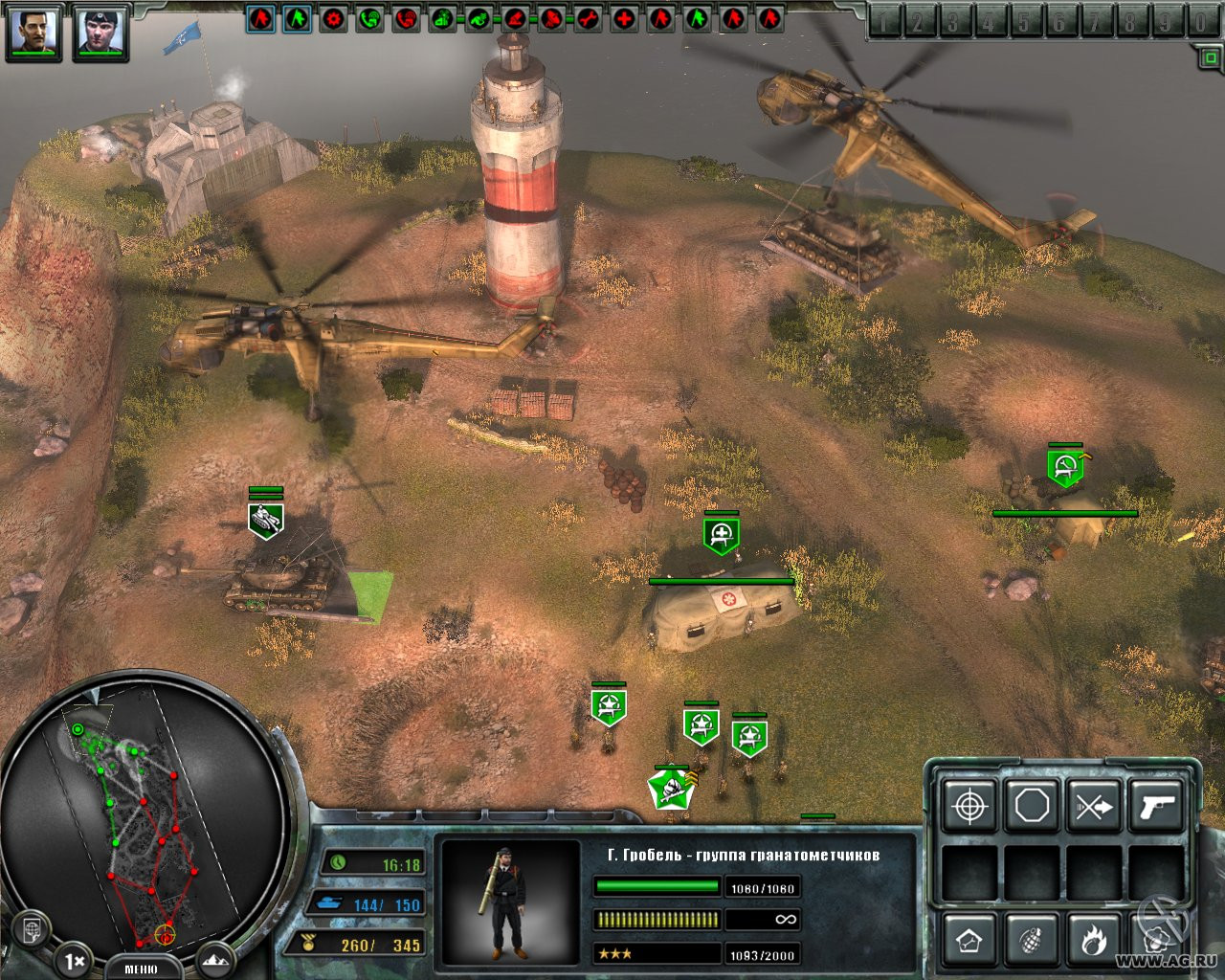 Codename Panzers: Cold War - кадр 14