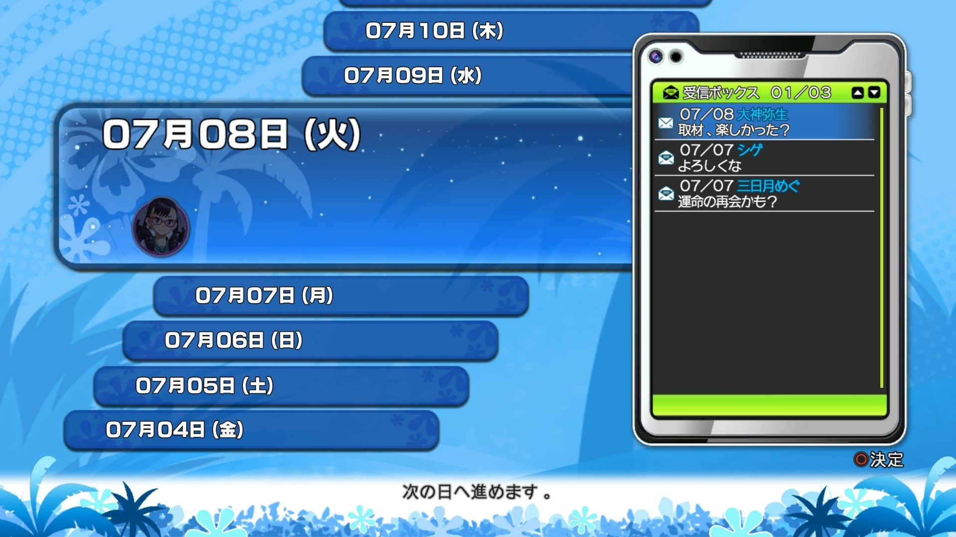 Natsuiro High School: Seishun Hakusho - кадр 6