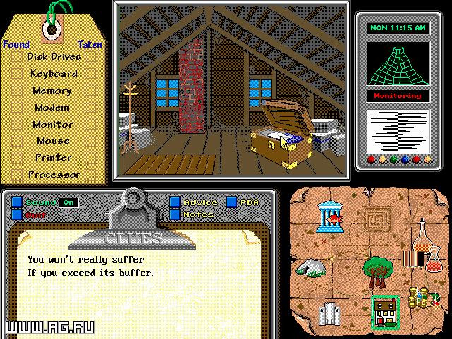 The Great Computer Adventure - кадр 1