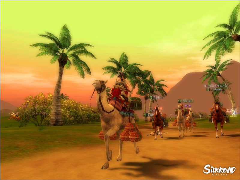 Silkroad Online - кадр 11