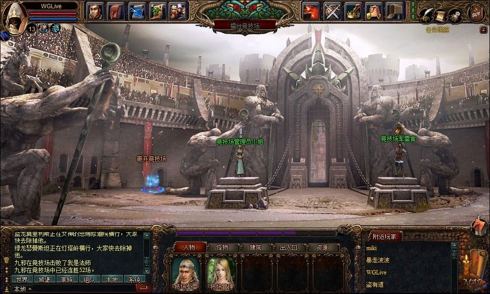 Blazing Throne - кадр 4