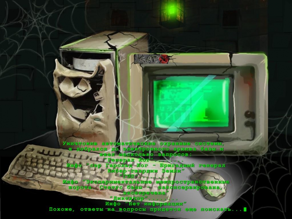 R.I.P. 3: Последний герой - кадр 4