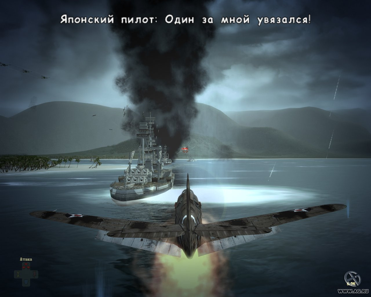 Blazing Angels: Squadrons of WW2 - кадр 12