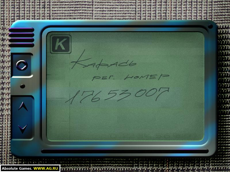 Midnight Nowhere - кадр 4