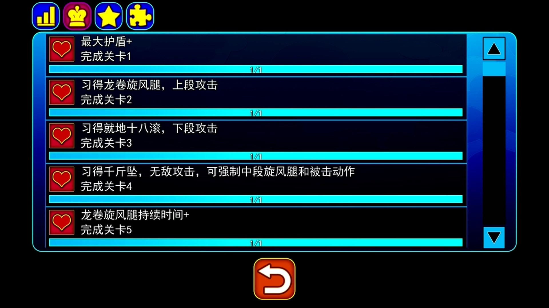 跳跃2/LeapII - кадр 2