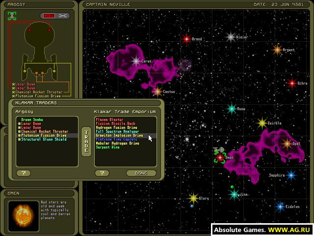 Strange Adventures in Infinite Space - кадр 2