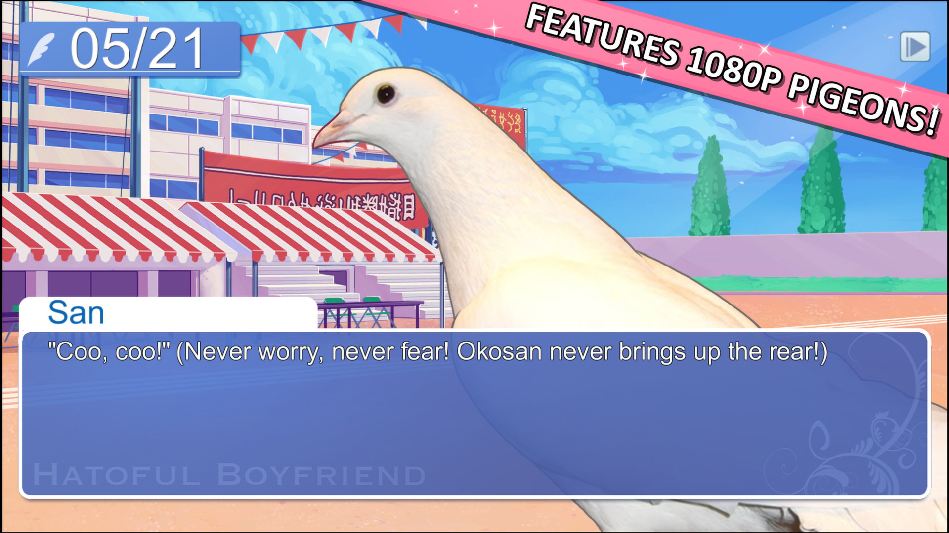 Hatoful Boyfriend - кадр 6