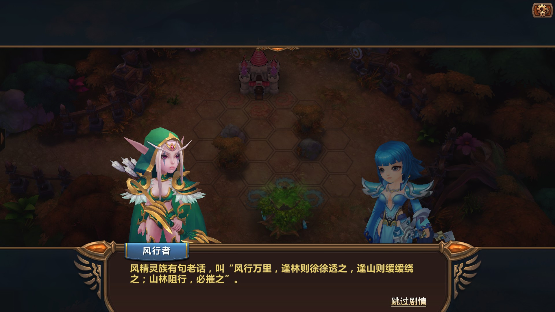 The Chronicles of Dragon Wing - Reborn - кадр 4