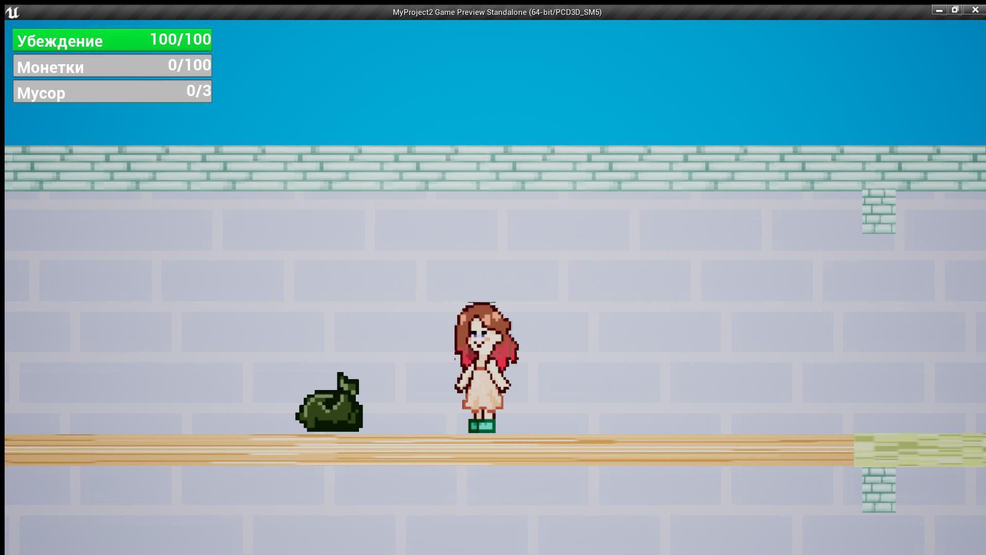 game_future (itch) - кадр 2