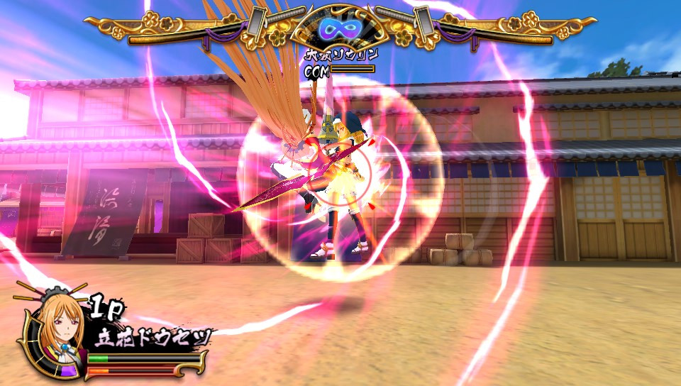 Sengoku Otome: Legend Battle - кадр 2