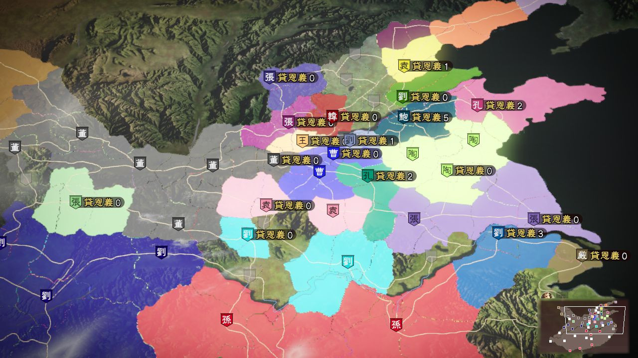 ROMANCE OF THE THREE KINGDOMS XIII / 三國志13 - кадр 2