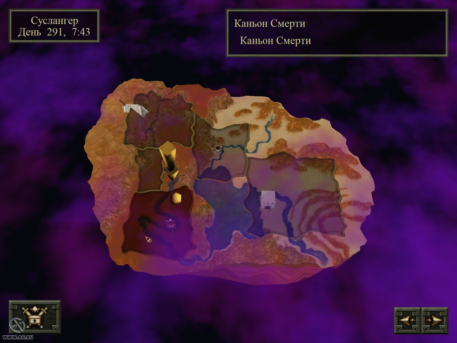 Проклятые Земли: затерянные в Астрале - кадр 9