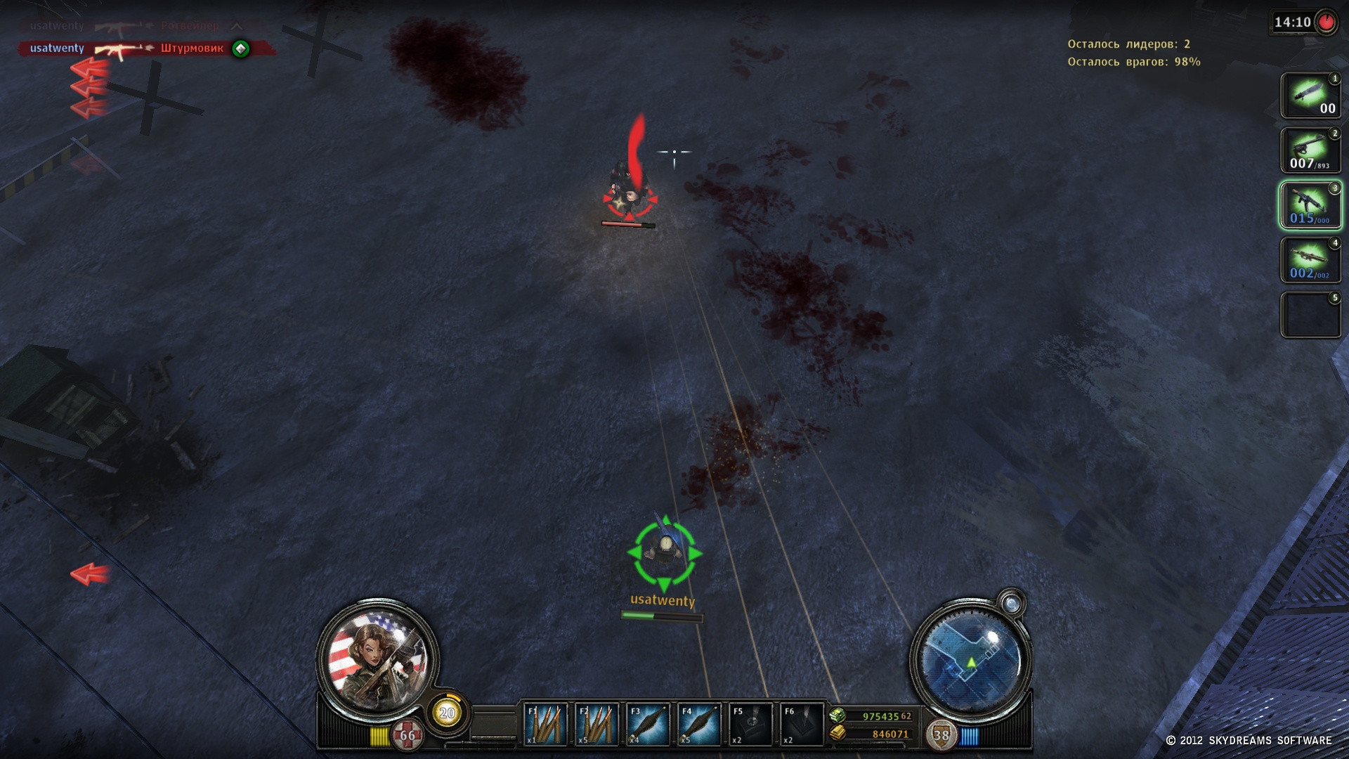 Warkeepers - кадр 1