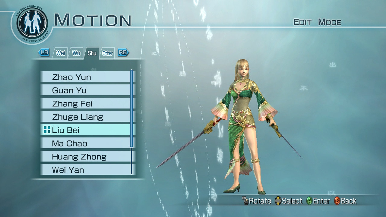Dynasty Warriors 6: Empires - кадр 13