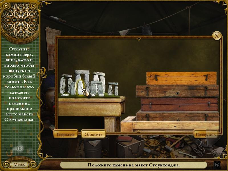 The Lost Cases of Sherlock Holmes 2 - кадр 8