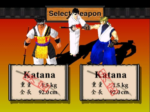 Bushido Blade - кадр 1