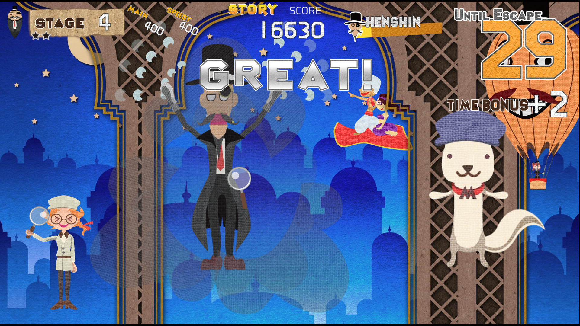 WHERE'S PHANTOM THIEF - кадр 1