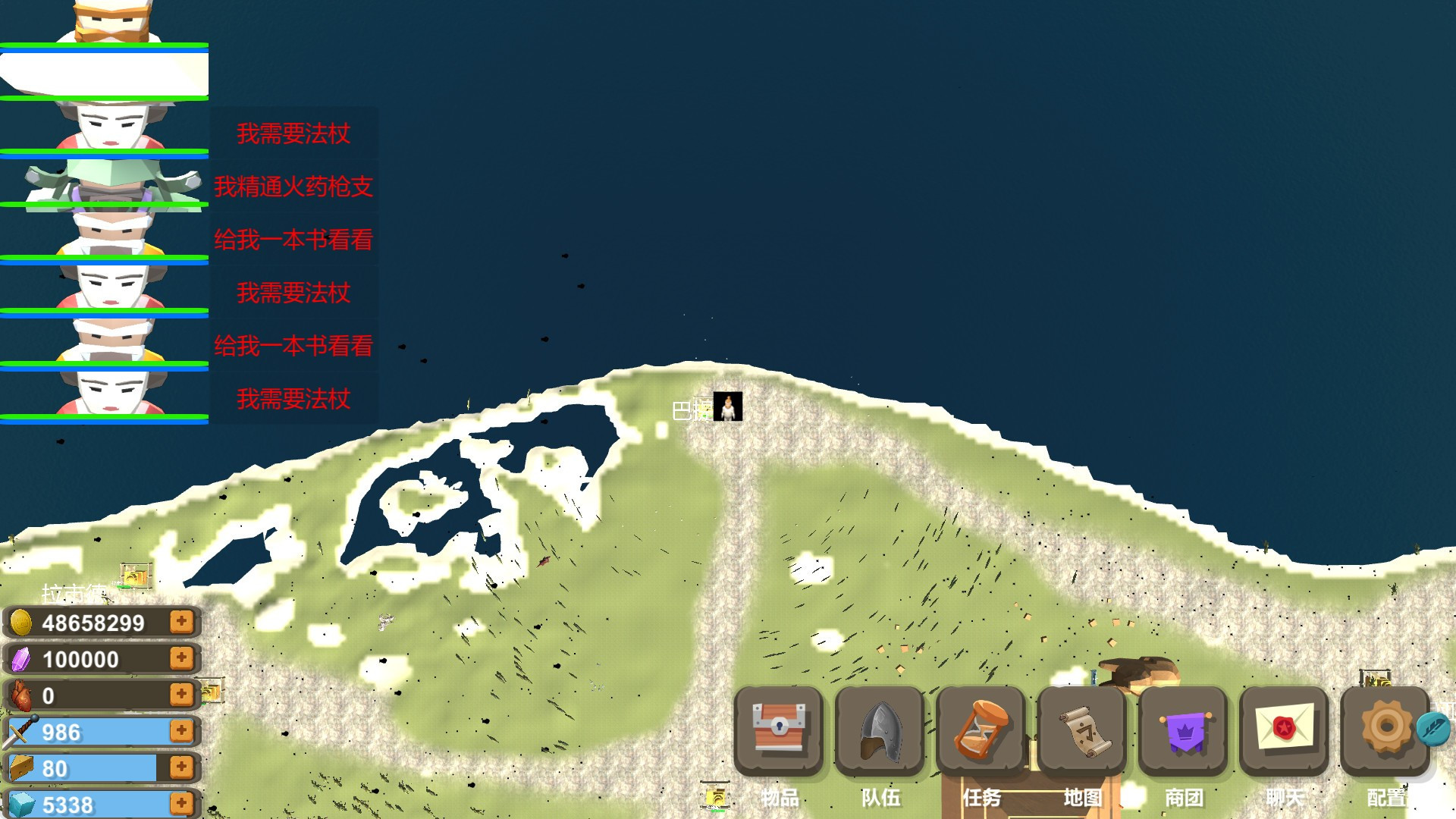 New giant (Chinese) - кадр 3