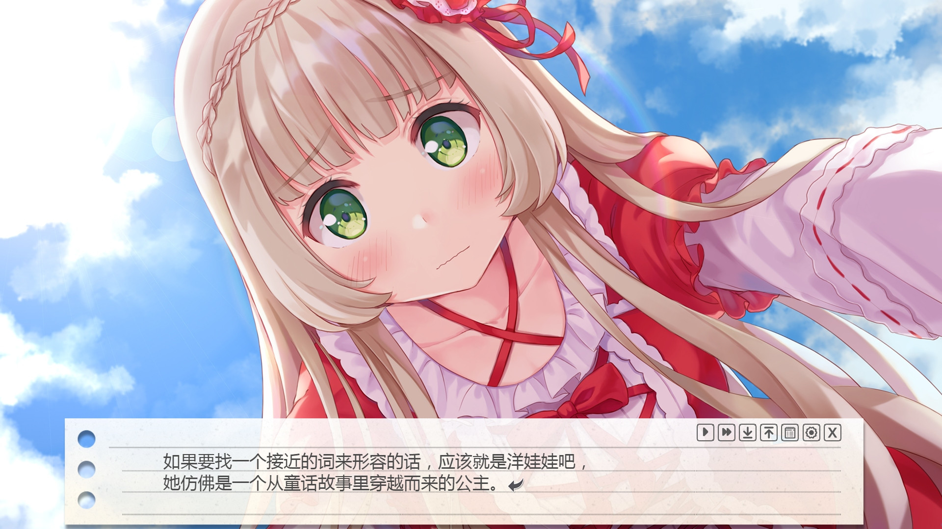 Make butter together! / My paper man girlfriend (Chinese) - кадр 2