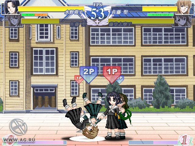 Maribato - кадр 2