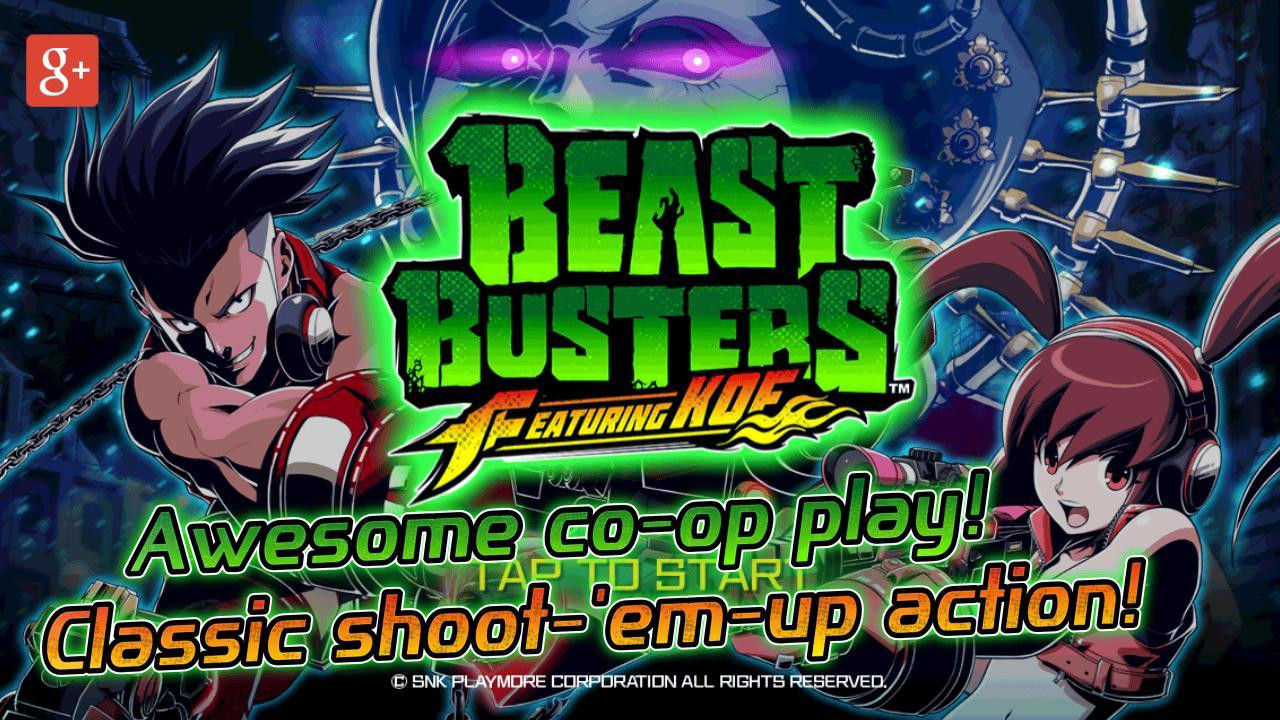 Beast Busters - кадр 1