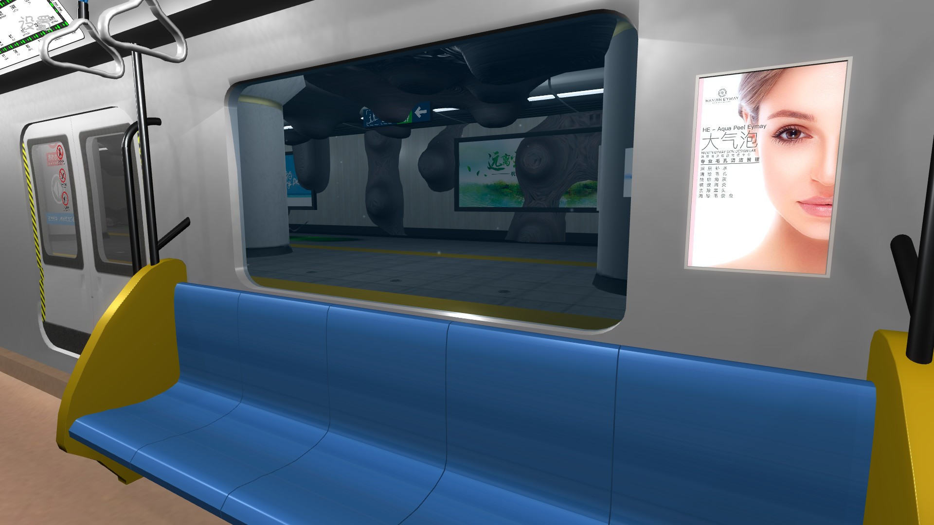 Subway: the last train of terror (Chinese) - кадр 2