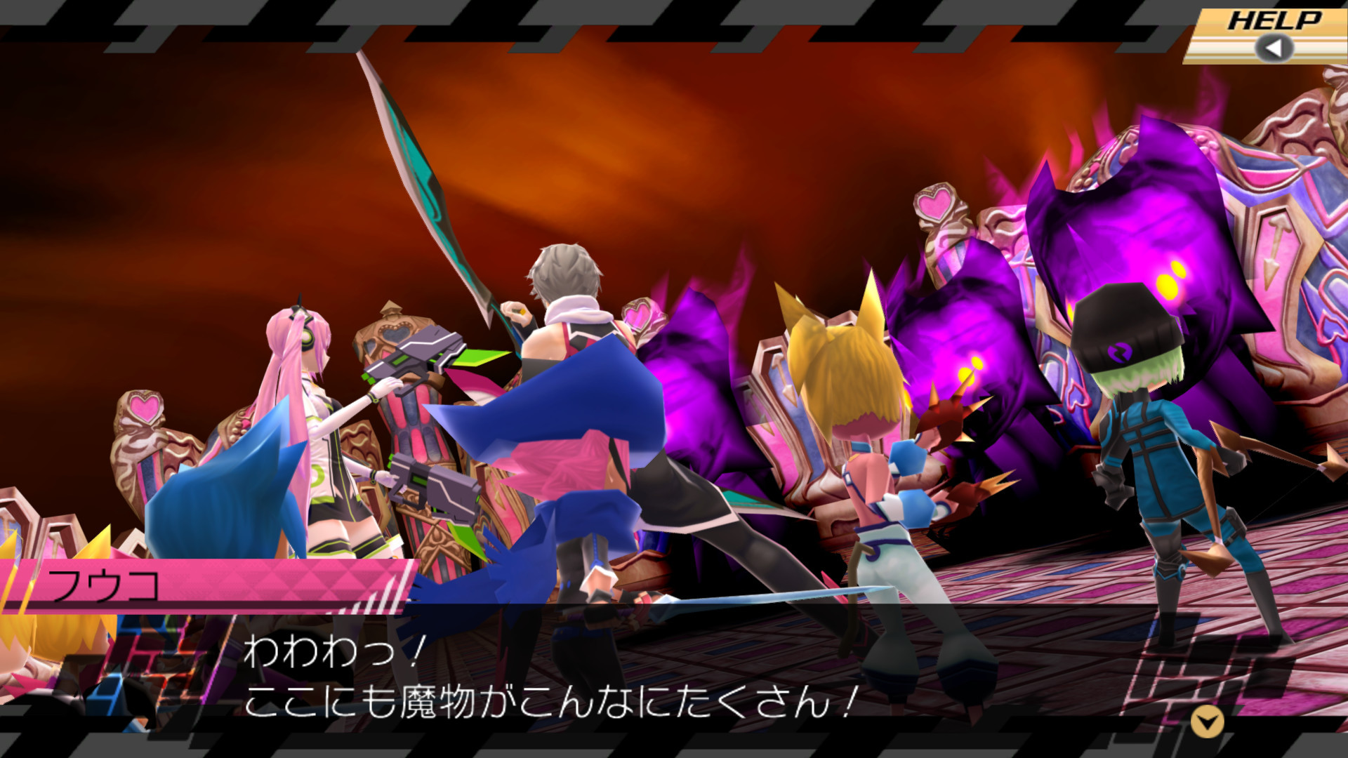 Conception II: Children of the Seven Stars - кадр 4