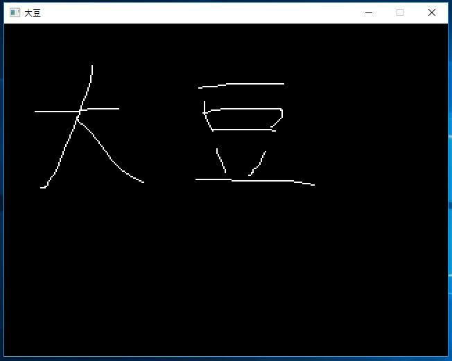Soybean (itch, Chinese) - кадр 1