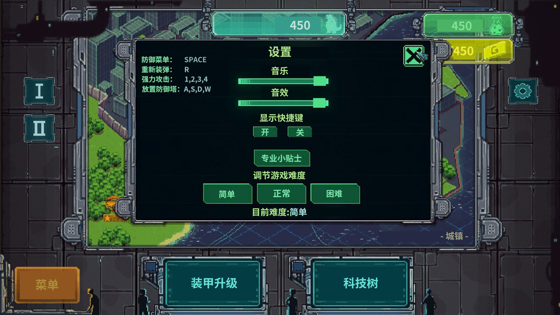 Machine Retreat Monster (Chinese) - кадр 3