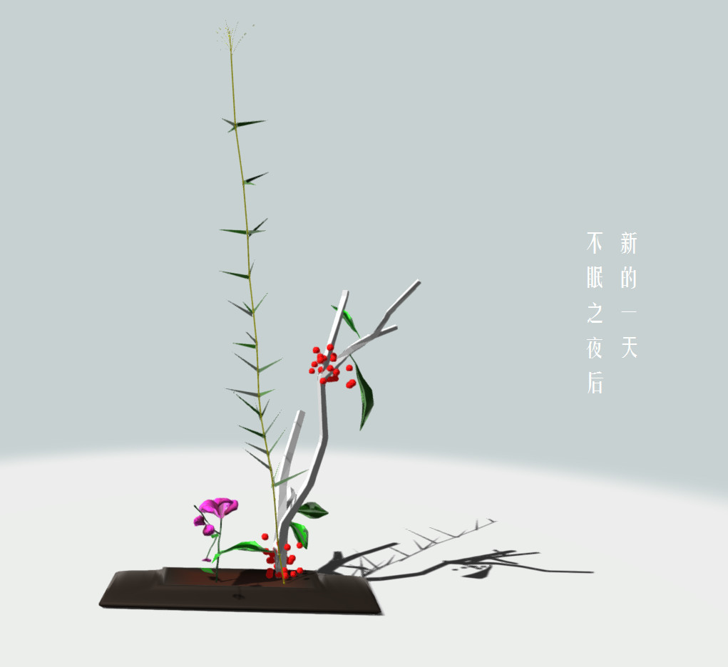 Flower Design - кадр 4
