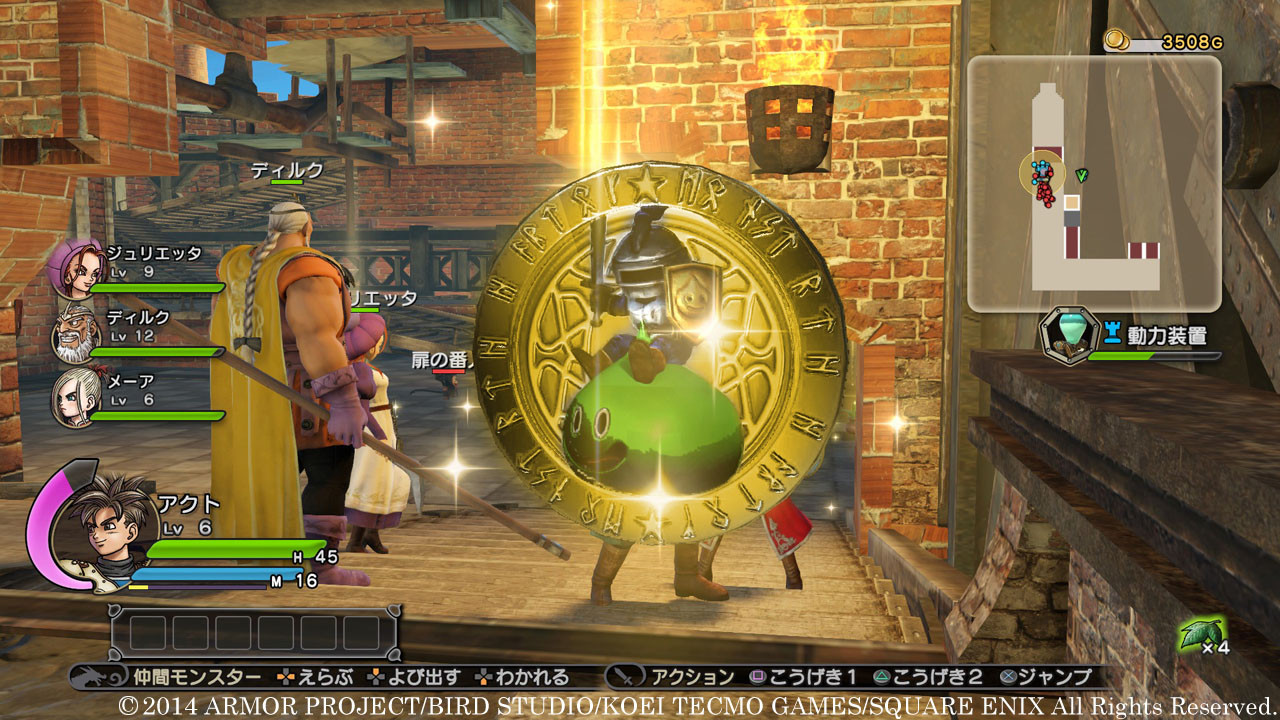 DRAGON QUEST HEROES: The World Tree's Woe and the Blight Below - кадр 15