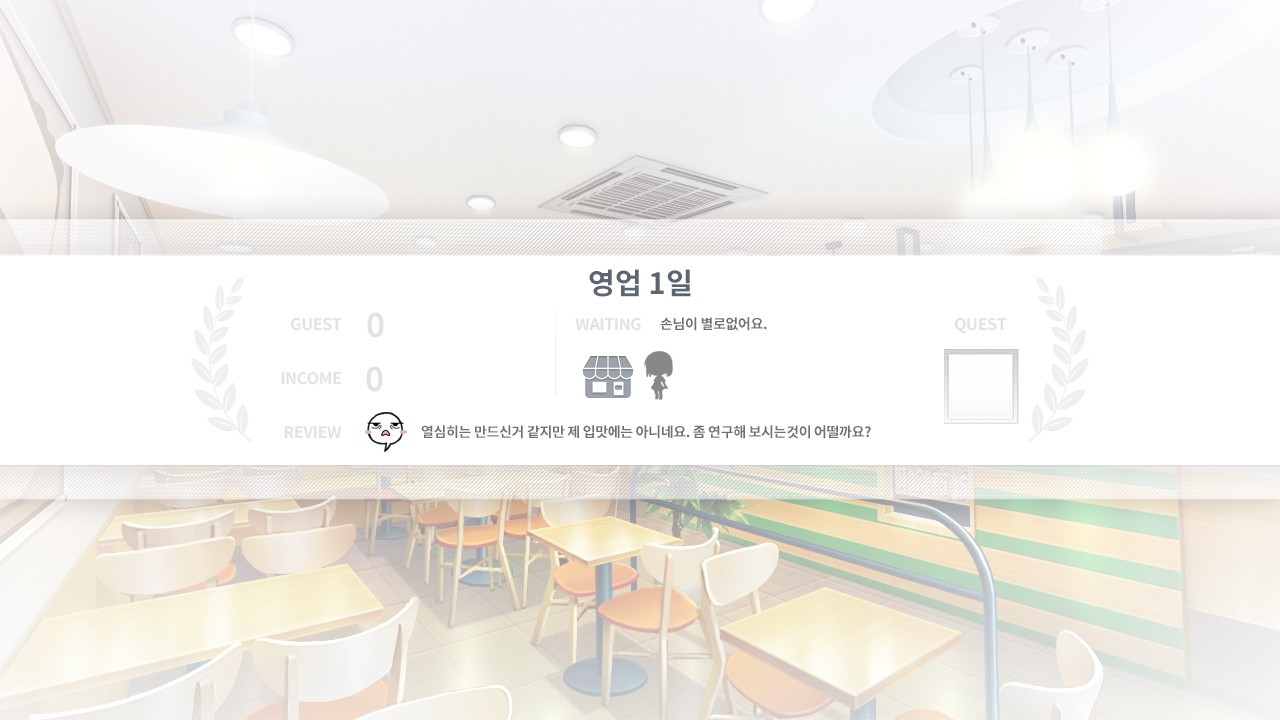 Miracle snack shop / Miracle Restaurant (Korean) - кадр 1