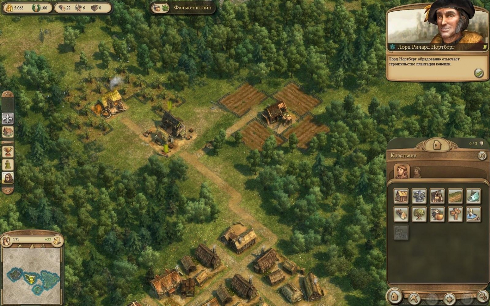 Anno 1404 - кадр 9