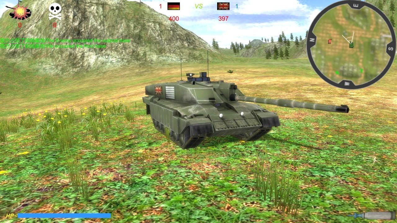 Armor Contest - кадр 1
