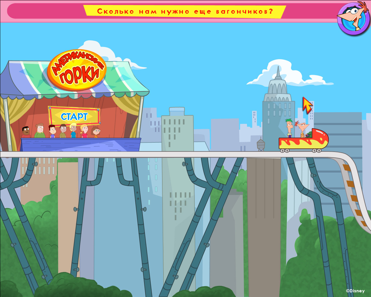 Phineas and Ferb: New Inventions - кадр 1