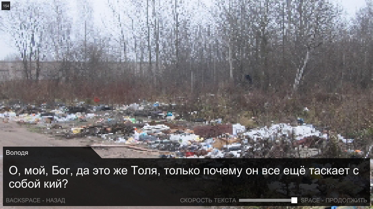 Once in Yaissor - кадр 2