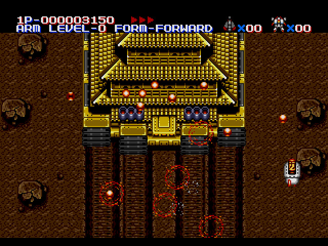 MUSHA (1990) - кадр 1