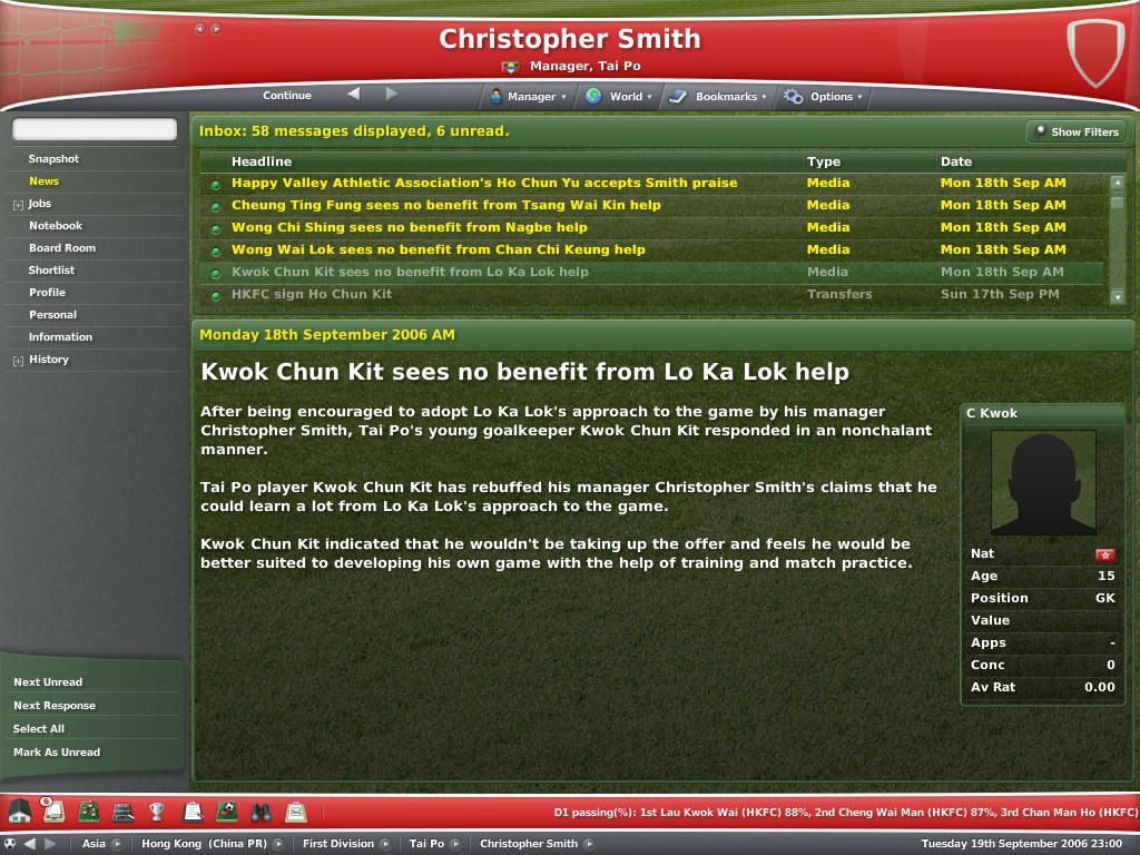 Football Manager 2007 - кадр 11
