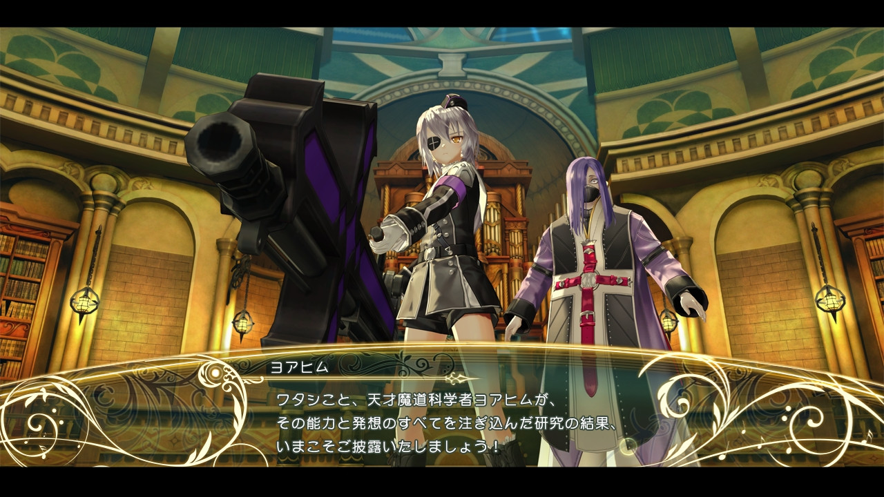 Shining Resonance - кадр 10