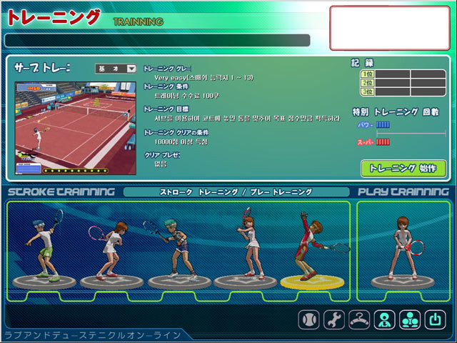 Smash Online - кадр 13