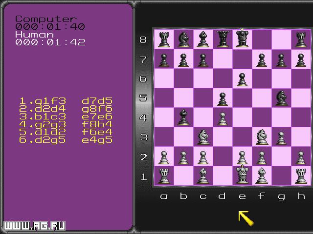 Battle Chess 4000 - кадр 1