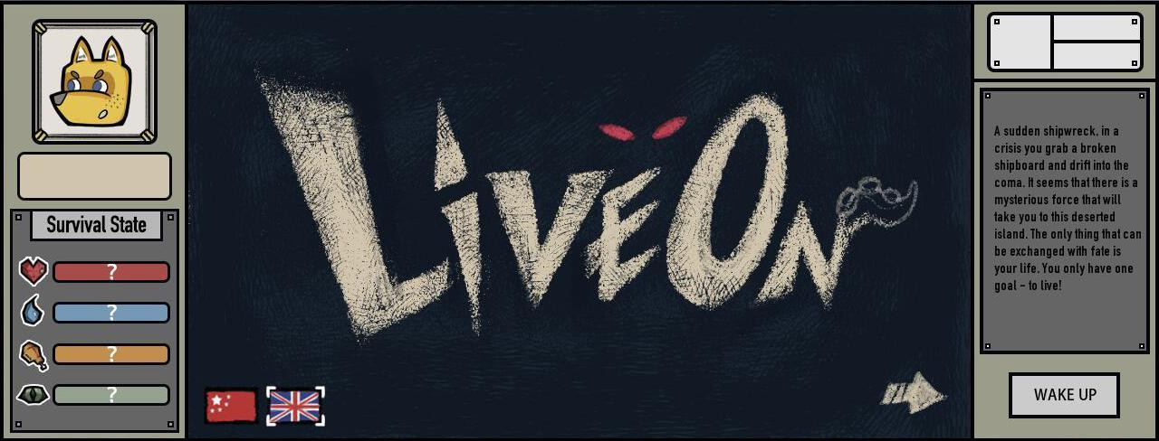 Live on (itch) - кадр 3