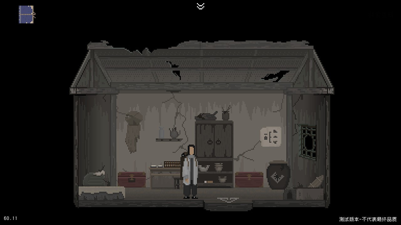 The Rewinder - кадр 1