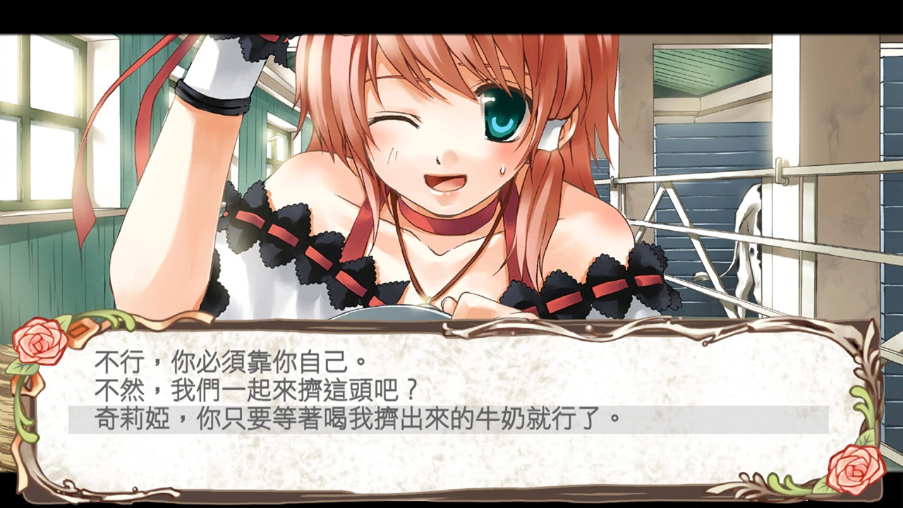 Ranjima story Rareland story Girl's promise Remake (JP) - кадр 2